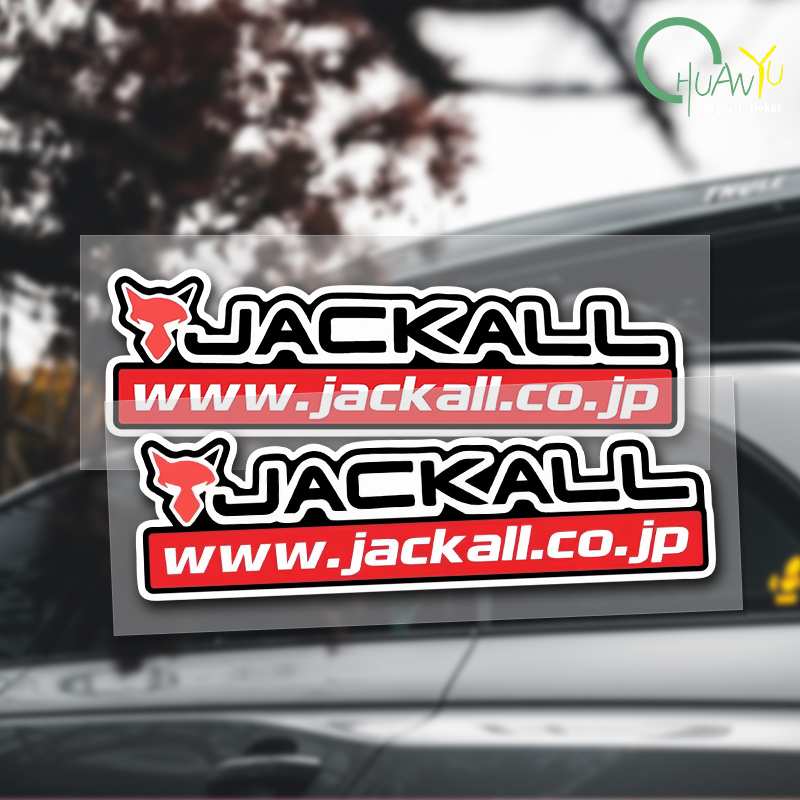 Fishing rod decal Suitable for - Fishing Lure Box recension och pris